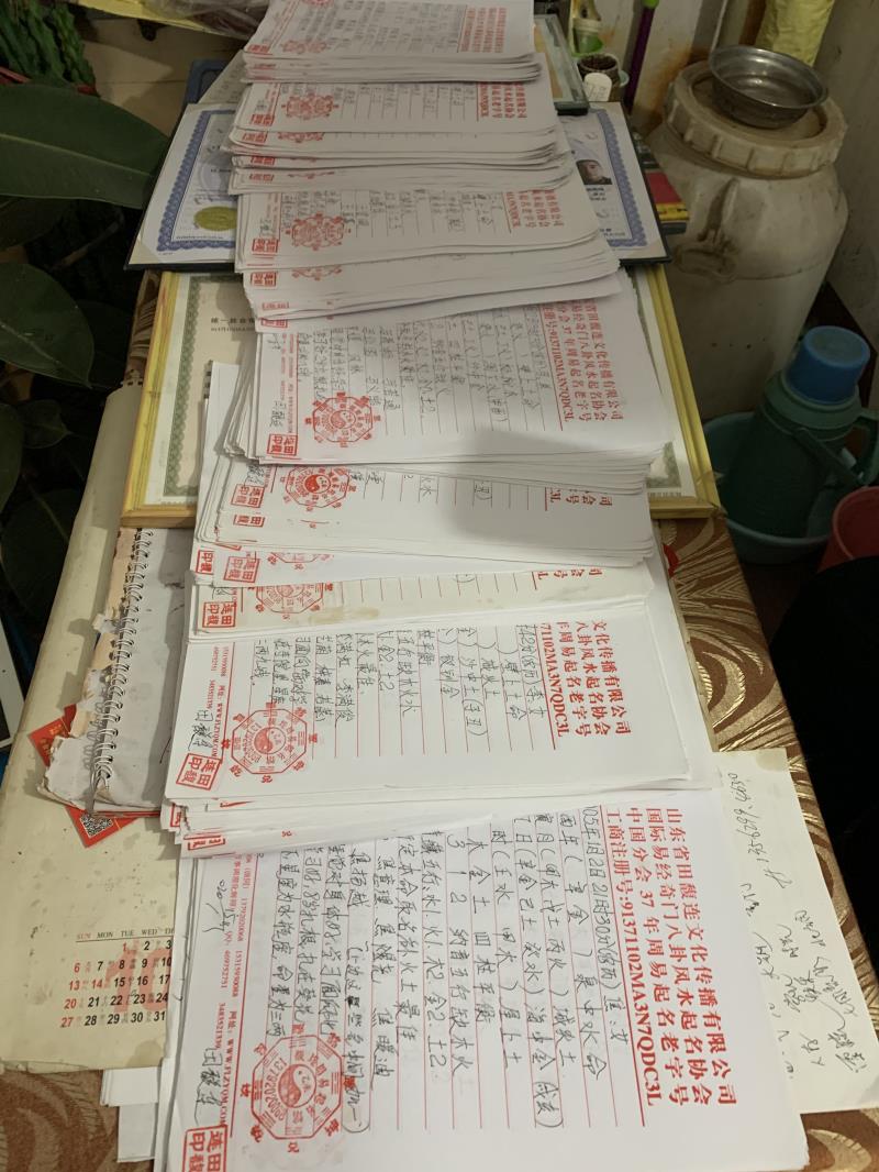 上蔡用案例说话 起名实力