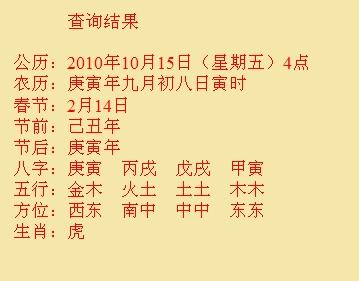 上蔡尚名轩起名